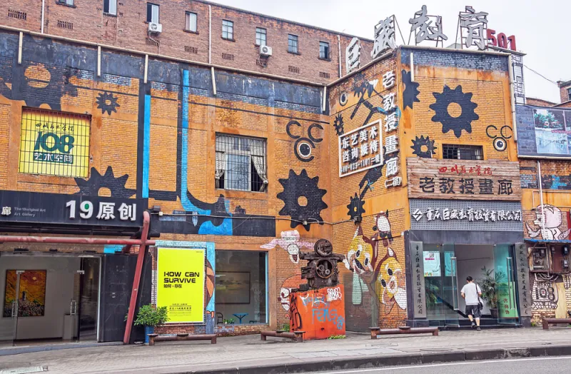 ที่เที่ยวฉงชิ่ง จีน